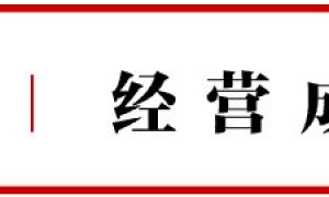 不注销就影响征信？当心又一诈骗新套路！
