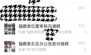 郑州一男子疑遭逼迫离职吞药轻生，公司回应：未逼离职，已垫付医药费