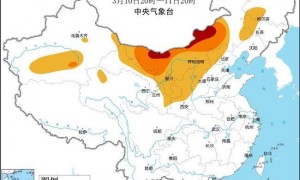 沙尘暴蓝色预警：新疆内蒙古等11省区市部分地区有扬沙或浮尘