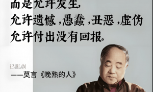 雷军，这次尴尬了！
