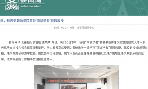 中南财经政法大学六旬教授因考核不合格，朋友圈怒发“罪己诏”？校方回应